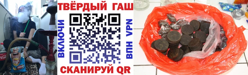 Купить  Александровск  Гашиш hashish 