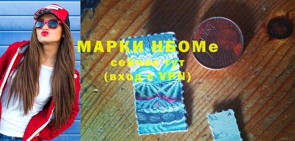 марки nbome Верхнеуральск
