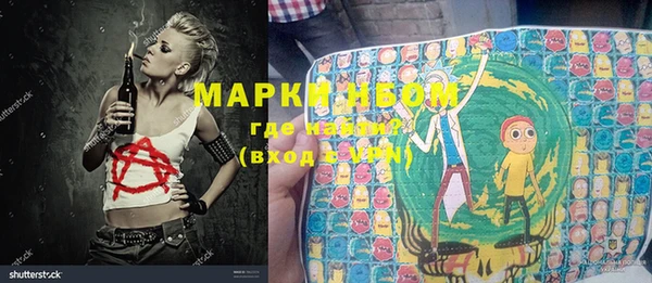 марки nbome Верхнеуральск