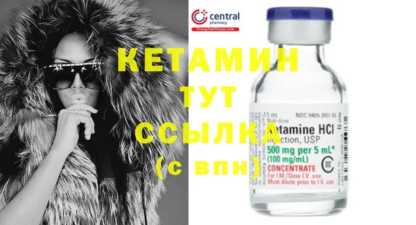 мескалин Верея