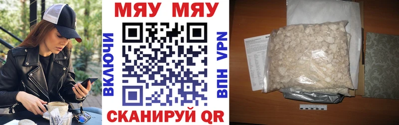 Меф мука Александровск